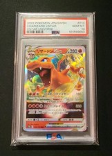 💎 PSA 10 2022 POKEMON