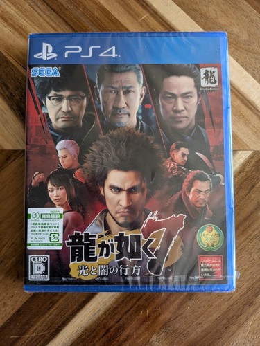 Yakuza like dragon - yakuza,