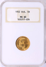 1902 Russia 5 rubli Nicola II