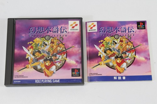 Genso suikoden cib sony ps1 - cib, ps