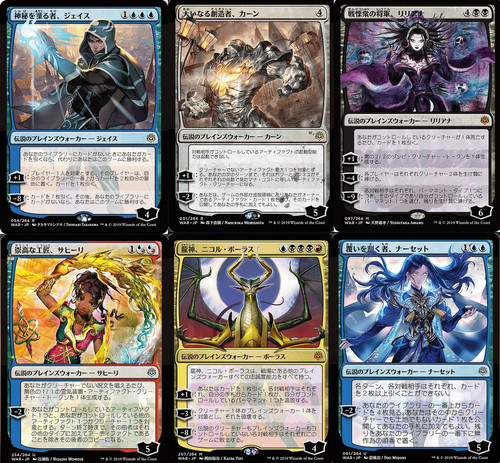 Choose your japanese - choose,