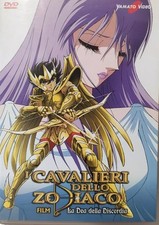 Dea Discordia Film DVD