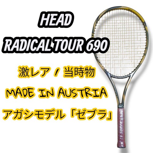 Molto raro head radical - [molto,