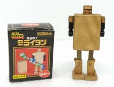 Golden Warrior golden lightan