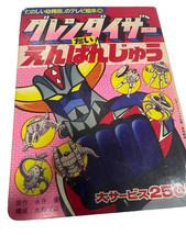 GRENDIZER 1975 UFO Robot Libro