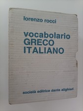 DIZIONARIO VOCABOLARIO GRECO