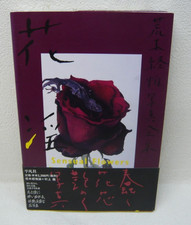 The Works of Nobuyoshi Araki