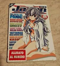 Japan X Prima Edizione Anime e Manga n.1 Fumetto 