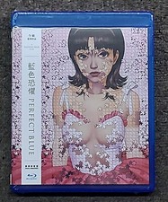 Kon Satoshi PERFECT BLUE Japan