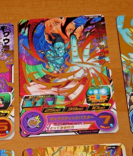 Dragon ball dbz - z,