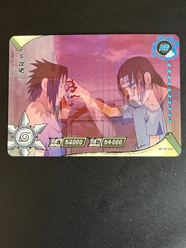 Sasuke itachi 056 carte - sasuke,