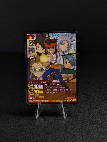 Endou mamoru inazuma eleven - -,