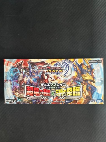 Duema place collab deck - duema,