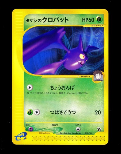 Pokemon 2002 brock - pokemon,