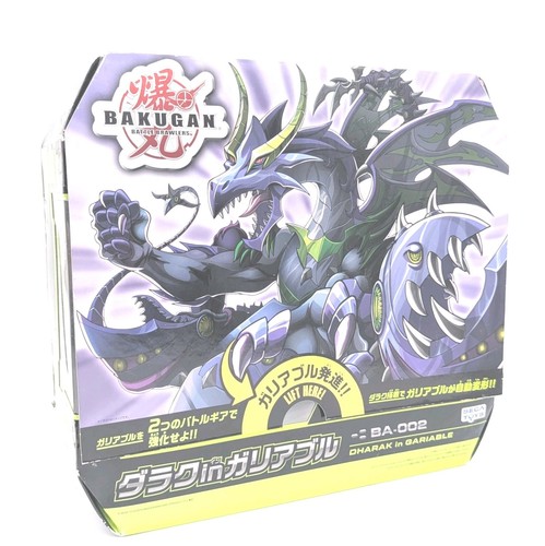 Bakugan gundalian invaders - ,