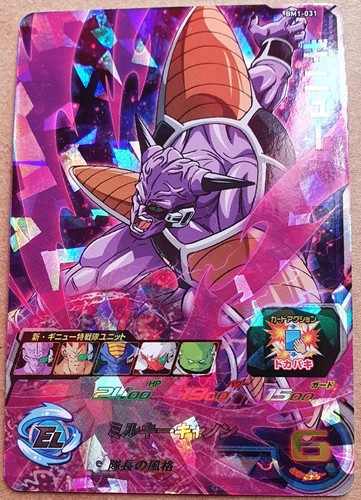 Carte dbz super dragon ball - carte,