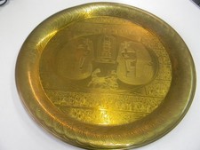 SOUVENIR  PIATTO OTTONE EGITTO TUTANKHAMON  CM 30-INCISO brass plate