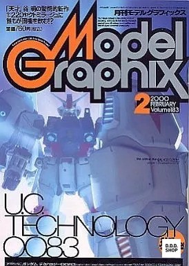 Model graphix 2000 feb vol - graphix,
