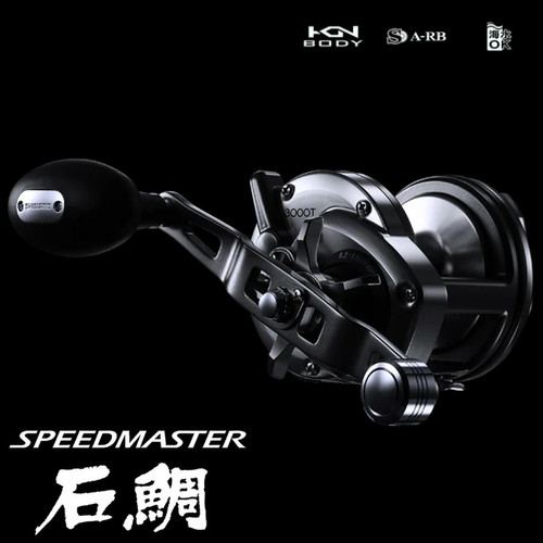 Maniglia destra shimano 23 - (5),