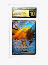 ZAPDOS EX PRISTINE 10 #194