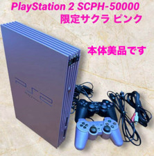 Sony PlayStation 2 Spring