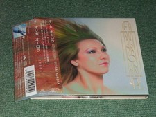 CD Origa Aurora ORIGA