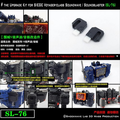 Aggiornamento shockwave lab - aggiornamento,