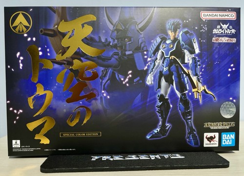 Armor plus kimo toma - armor,