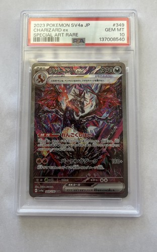 Carta pokemon giapponese - carta,