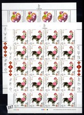 NS 20X PENRHYN 2017 - MNH - ANNO GALLO - UCCELLINI