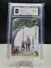 Carta promo naruto - promo, tcg