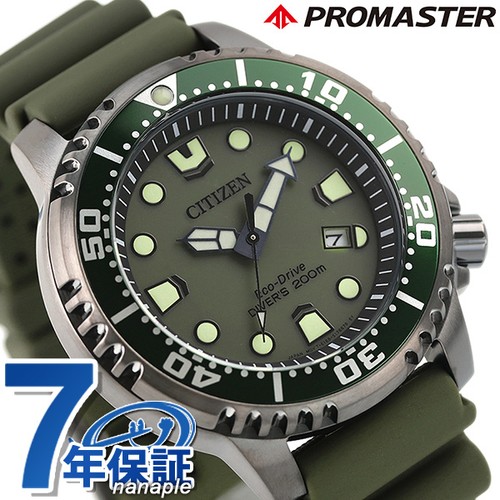 Orologio citizen promaster - orologio,