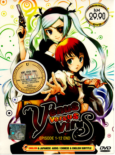 Anime dvd venus - versus, virus