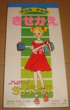 HELLO SANDYBELL FASHION PAPER DOLL SHOWA NOTE ANNI '80