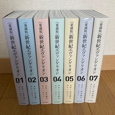 Neon Genesis Evangelion