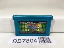 BB7804 Rockman Exe 5 Team of