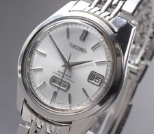 [Quasi come nuovo] 1967 SEIKO