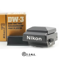[Inutilizzato] Nikon DW-3