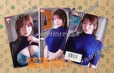 Mei Washio 3 dischi set di