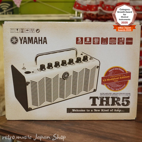 Yamaha thr5 compact desktop - yamaha,