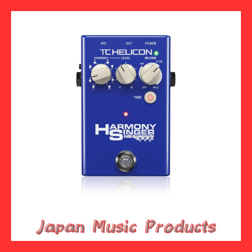 Harmony singer helicon - singer, 2