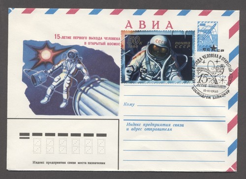 1980 soviet cosmonaut - 1980,