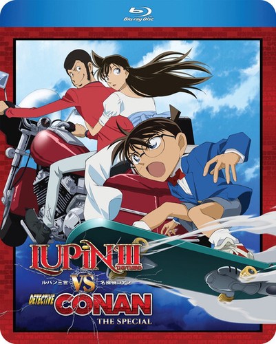 Lupin the 3rd detective - the, vs