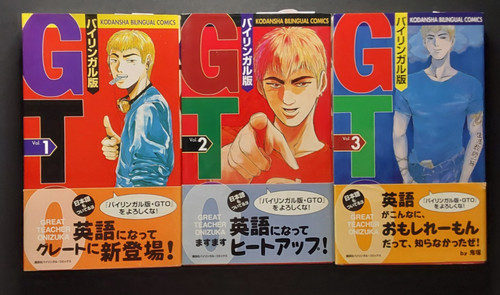 Gto great teacher onizuka - gto,