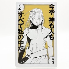 Homunculus Fullmetal Alchemist