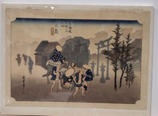 Xilografia giapponese Mishima