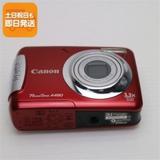 Fotocamera digitale Canon