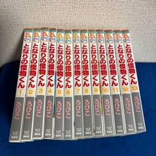 My Little Monster 1-13 Set