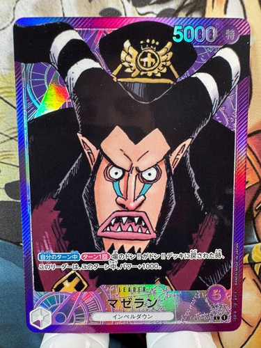 One piece magellan parallel - magellan,