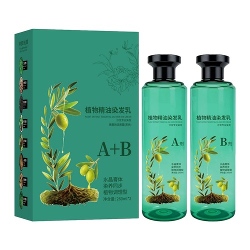 260ml olio vegetale - 2x,